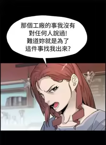 Page 1288 of Mom cafe 1-72 END - preview thumbnail
