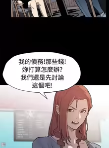 Page 1289 of Mom cafe 1-72 END - preview thumbnail
