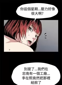 Page 1300 of Mom cafe 1-72 END - preview thumbnail