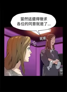 Page 1313 of Mom cafe 1-72 END - preview thumbnail