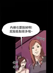 Page 1352 of Mom cafe 1-72 END - preview thumbnail