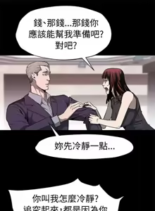 Page 1356 of Mom cafe 1-72 END - preview thumbnail