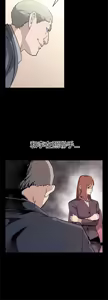 Page 1377 of Mom cafe 1-72 END - preview thumbnail