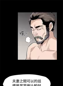 Page 1401 of Mom cafe 1-72 END - preview thumbnail