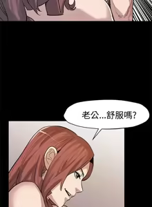 Page 1406 of Mom cafe 1-72 END - preview thumbnail