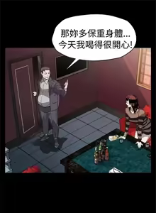 Page 1447 of Mom cafe 1-72 END - preview thumbnail