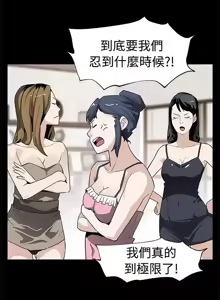 Page 1465 of Mom cafe 1-72 END - preview thumbnail