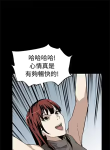 Page 1493 of Mom cafe 1-72 END - preview thumbnail