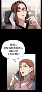 Page 1511 of Mom cafe 1-72 END - preview thumbnail