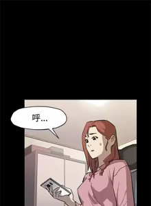Page 1512 of Mom cafe 1-72 END - preview thumbnail