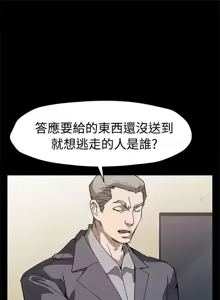 Page 1514 of Mom cafe 1-72 END - preview thumbnail