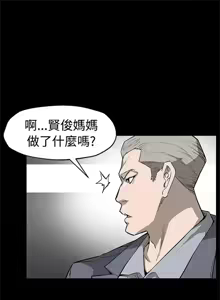 Page 1516 of Mom cafe 1-72 END - preview thumbnail