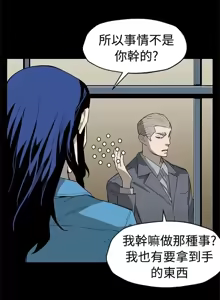 Page 1517 of Mom cafe 1-72 END - preview thumbnail