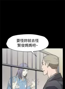 Page 1519 of Mom cafe 1-72 END - preview thumbnail