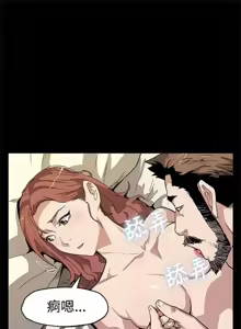 Page 1521 of Mom cafe 1-72 END - preview thumbnail