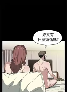 Page 1523 of Mom cafe 1-72 END - preview thumbnail