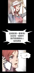Page 1539 of Mom cafe 1-72 END - preview thumbnail
