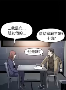Page 1544 of Mom cafe 1-72 END - preview thumbnail