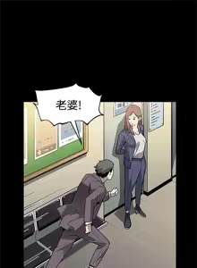 Page 1548 of Mom cafe 1-72 END - preview thumbnail