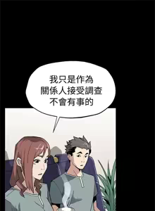 Page 1550 of Mom cafe 1-72 END - preview thumbnail
