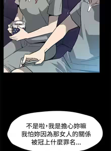 Page 1551 of Mom cafe 1-72 END - preview thumbnail