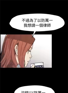 Page 1552 of Mom cafe 1-72 END - preview thumbnail