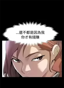 Page 1554 of Mom cafe 1-72 END - preview thumbnail