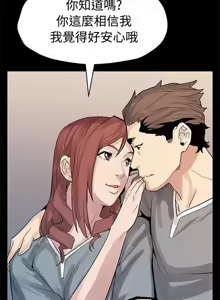 Page 1555 of Mom cafe 1-72 END - preview thumbnail