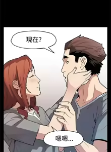 Page 1557 of Mom cafe 1-72 END - preview thumbnail