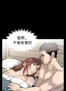 Page 1563 of Mom cafe 1-72 END - preview thumbnail