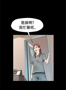 Page 1570 of Mom cafe 1-72 END - preview thumbnail