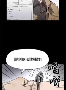 Page 1571 of Mom cafe 1-72 END - preview thumbnail