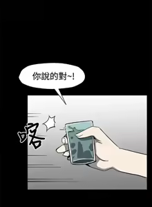 Page 1576 of Mom cafe 1-72 END - preview thumbnail
