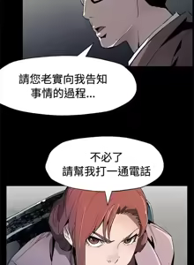 Page 1589 of Mom cafe 1-72 END - preview thumbnail