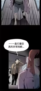 Page 1592 of Mom cafe 1-72 END - preview thumbnail