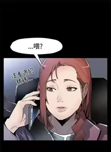 Page 1595 of Mom cafe 1-72 END - preview thumbnail