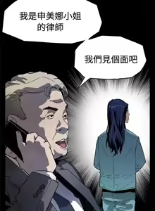 Page 1596 of Mom cafe 1-72 END - preview thumbnail