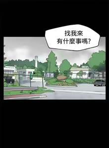 Page 1599 of Mom cafe 1-72 END - preview thumbnail