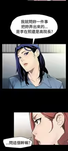 Page 1600 of Mom cafe 1-72 END - preview thumbnail