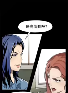 Page 1601 of Mom cafe 1-72 END - preview thumbnail