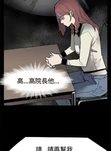 Page 1639 of Mom cafe 1-72 END - preview thumbnail