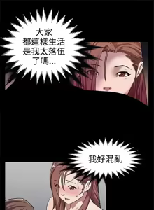 Page 164 of Mom cafe 1-72 END - preview thumbnail