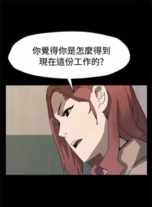 Page 1667 of Mom cafe 1-72 END - preview thumbnail