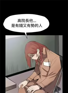 Page 1669 of Mom cafe 1-72 END - preview thumbnail