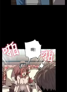 Page 1741 of Mom cafe 1-72 END - preview thumbnail