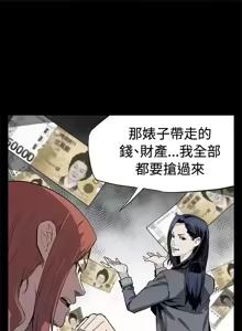 Page 1813 of Mom cafe 1-72 END - preview thumbnail