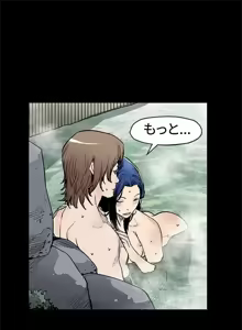 Page 1847 of Mom cafe 1-72 END - preview thumbnail