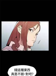 Page 1869 of Mom cafe 1-72 END - preview thumbnail