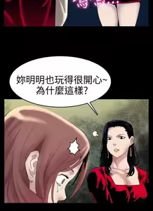 Page 25 of Mom cafe 1-72 END - preview thumbnail