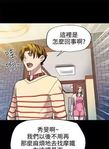 Page 278 of Mom cafe 1-72 END - preview thumbnail
